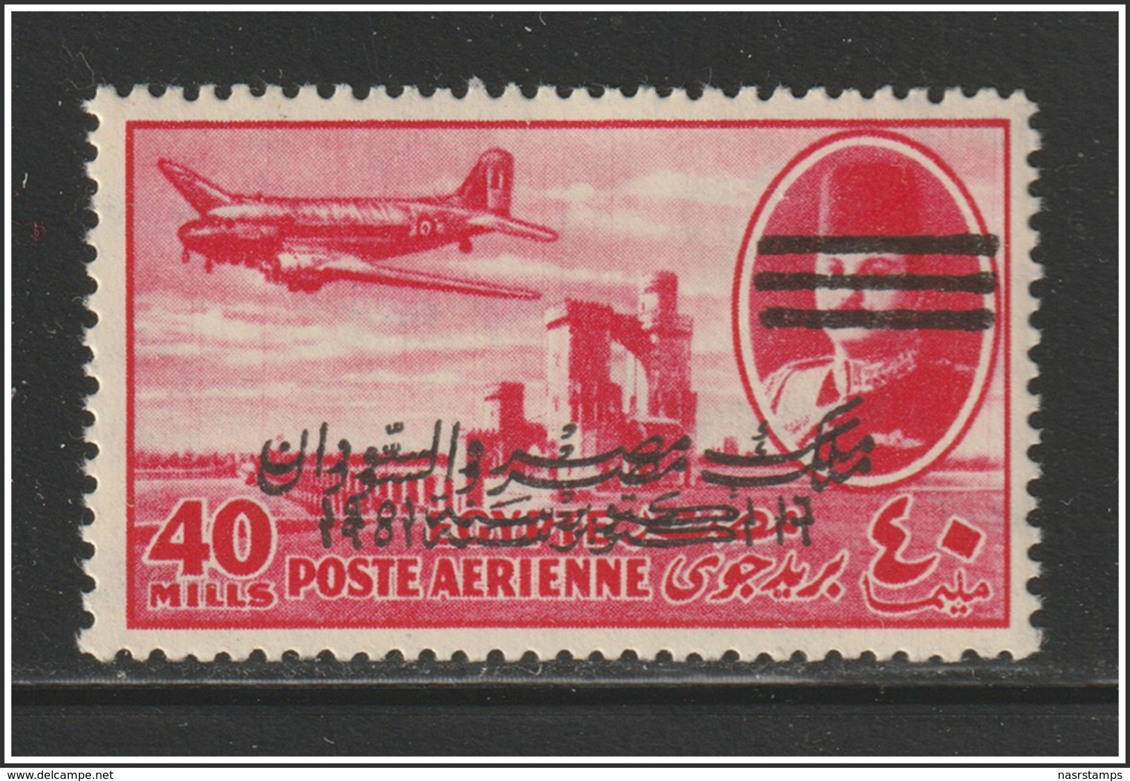 Egypt - 1953 - Very Rare - Unlisted - Double Overprint - King Farouk - 40m - E&S - 3 Bars - MLH* - Nuevos