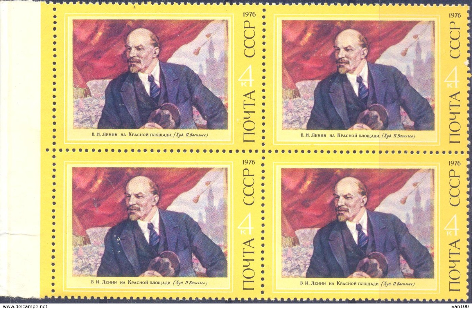 1976. USSR/Russia.  106th Birth Anniv. Of Vladimir Lenin, 4v In Block,  Mint/** - Unused Stamps