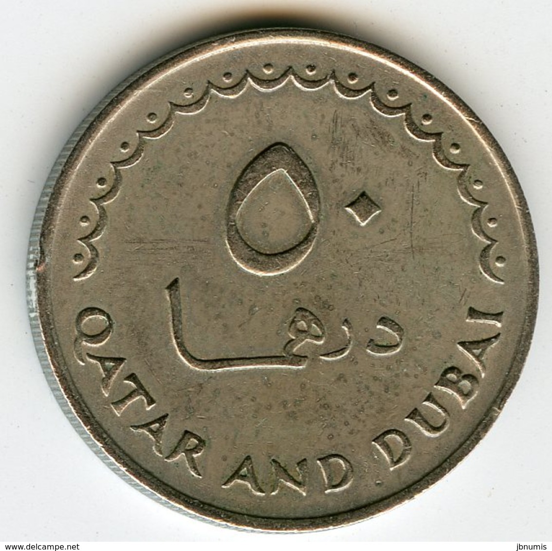 Qatar & Dubaï 50 Dirhems 1386 - 1966 KM 5 - Qatar
