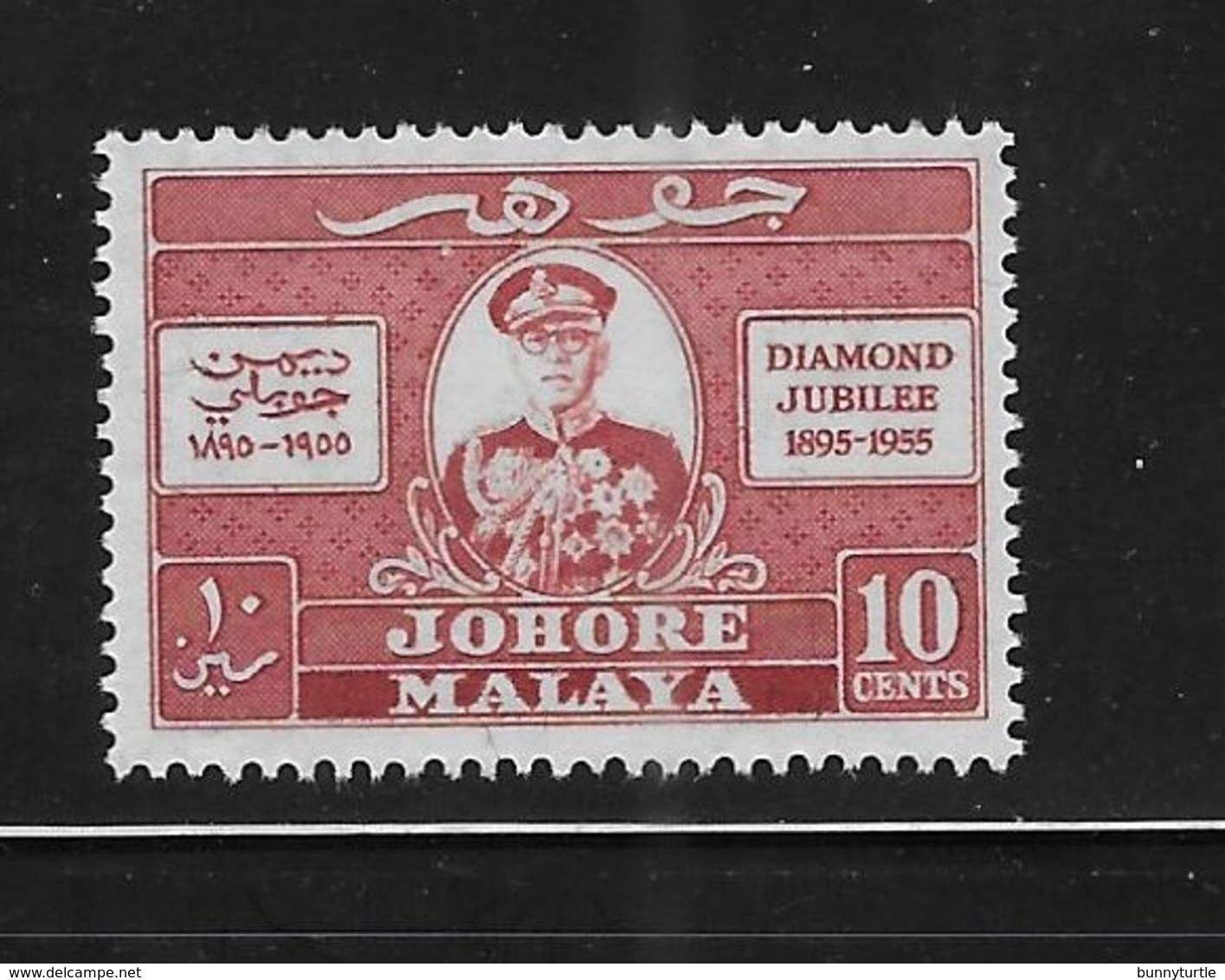 Malaya Johore 1955 Sultan Ibrahim's Diamond Jubilee MNH - Johore