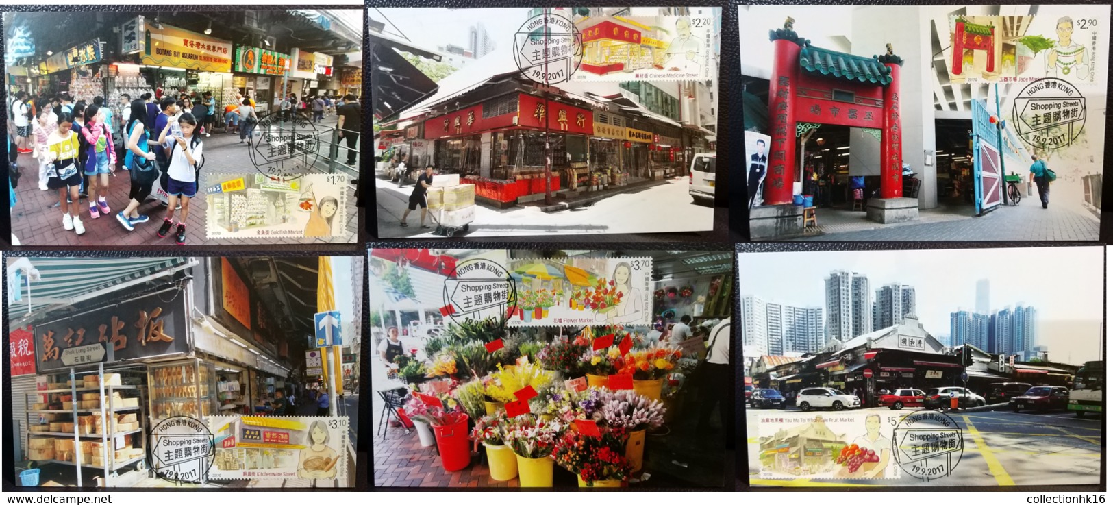 Hong Kong Shopping Streets (Fruit, Flower, Jade ...) 2017 Hong Kong Maximum Card MC Set (Pictorial Postmark) (6 Cards) - Cartoline Maximum