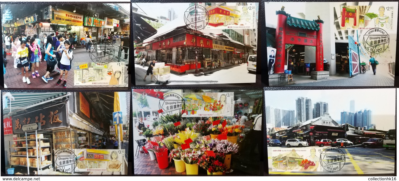 Hong Kong Shopping Streets (Fruit, Flower, Jade ...) 2017 Hong Kong Maximum Card MC Set (Pictorial Postmark) (6 Cards) - Maximumkaarten