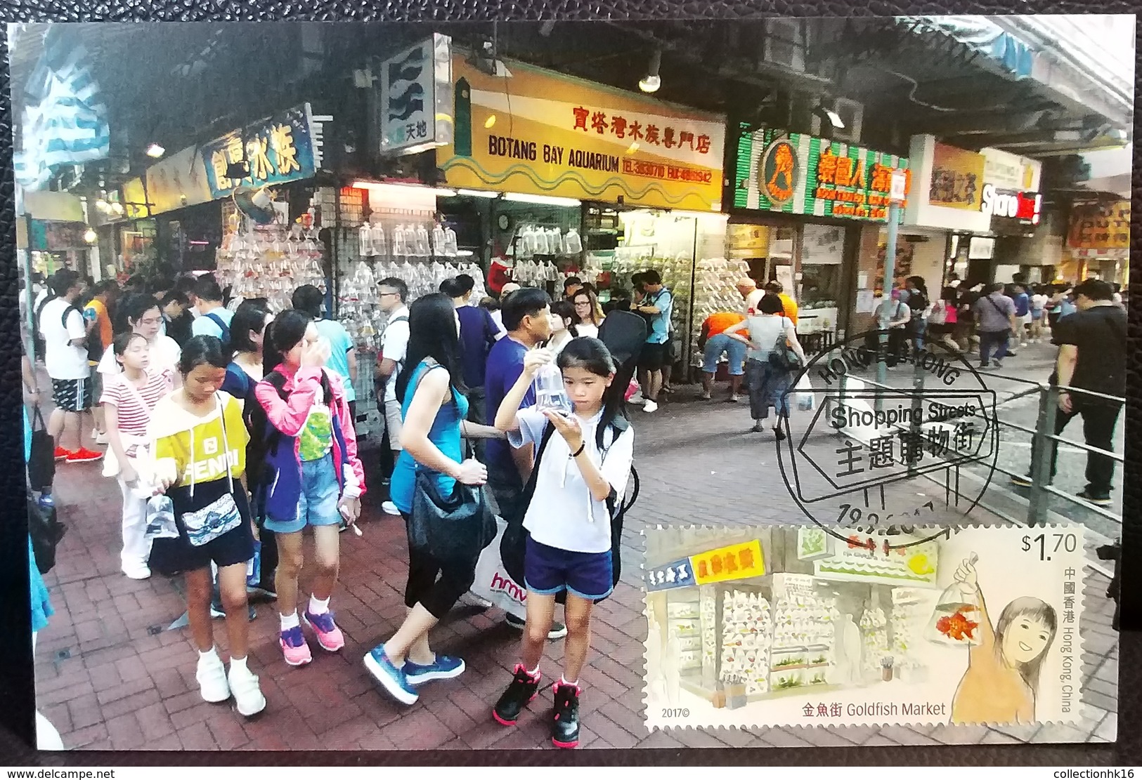 Hong Kong Shopping Streets (Fruit, Flower, Jade ...) 2017 Hong Kong Maximum Card MC Set (Pictorial Postmark) (6 Cards) - Maximumkaarten