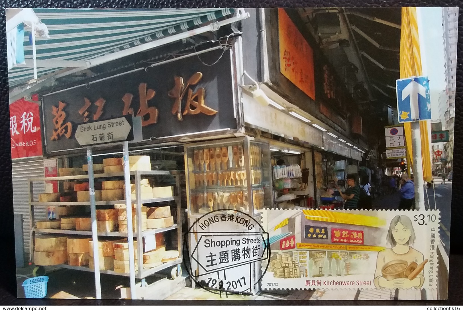 Hong Kong Shopping Streets (Fruit, Flower, Jade ...) 2017 Hong Kong Maximum Card MC Set (Pictorial Postmark) (6 Cards) - Maximumkaarten