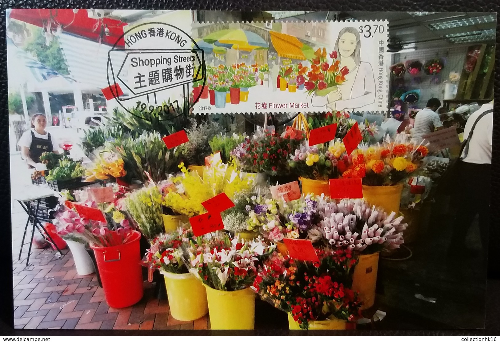 Hong Kong Shopping Streets (Fruit, Flower, Jade ...) 2017 Hong Kong Maximum card MC Set (Pictorial Postmark) (6 cards)