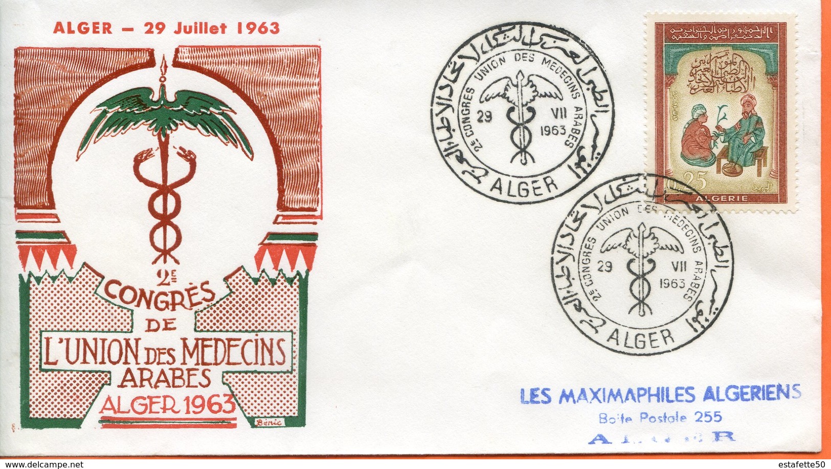 Algérie,; FDC 1963 " Congrès De L'union Des Médecins Arabes " - Algérie (1962-...)