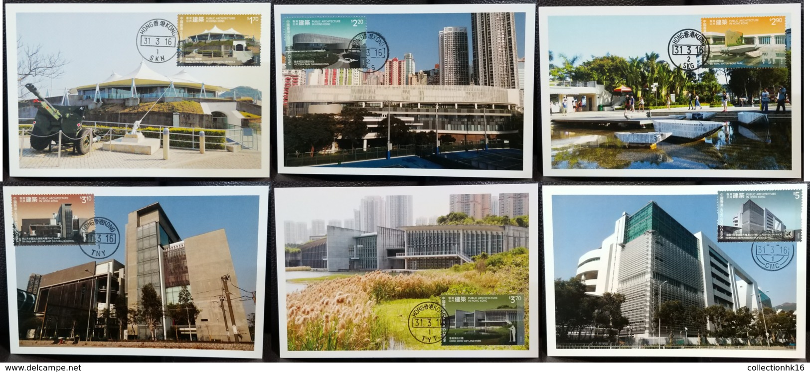 Public Architecture Buildings In Hong Kong 2016 Hong Kong Maximum Card MC Set (Location Postmark) (6 Cards) - Maximumkarten