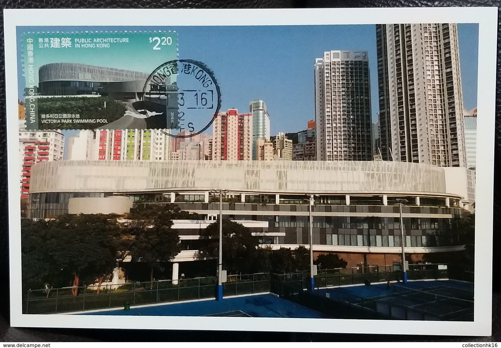 Public Architecture Buildings In Hong Kong 2016 Hong Kong Maximum Card MC Set (Location Postmark) (6 Cards) - Maximumkarten