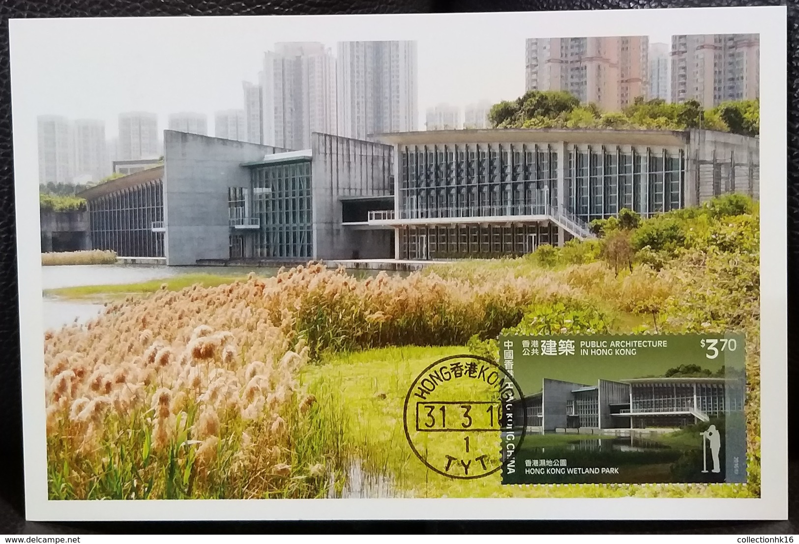 Public Architecture Buildings in Hong Kong 2016 Hong Kong Maximum card MC Set (Location Postmark) (6 cards)