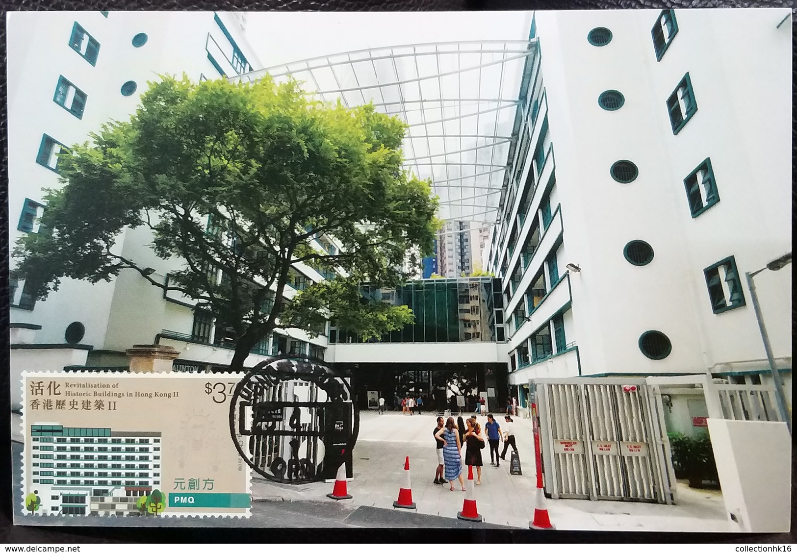 Revitalisation of Historic Buildings in Hong Kong II 2017 Hong Kong Maximum card MC Set (Location Postmark) (6 cards)