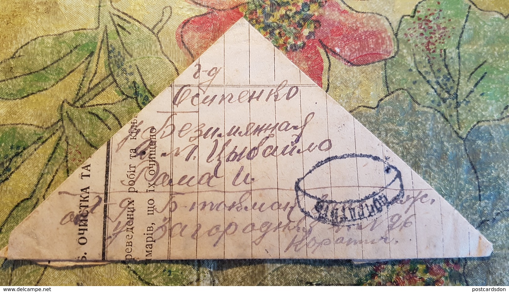 Russia, USSR.  Free Letter- "triangle" Mail Passed 1945 Year Field Post Office  Censorship - Covers & Documents