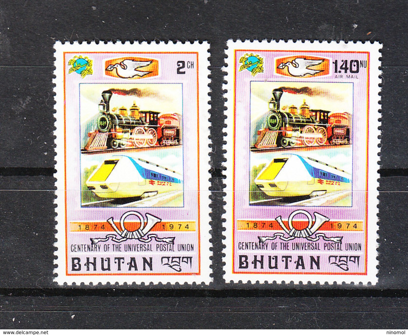 Bhoutan  - 1974. UPU. Treno Antico E Moderno. Ancient And Modern Train. I Due Valori Della Serie. MNH - Treni