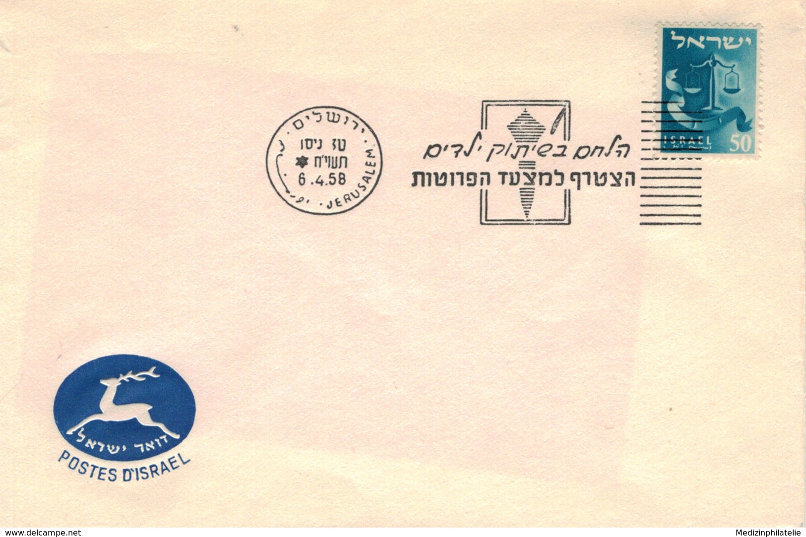 FDC Israel Impfungen - Geneeskunde