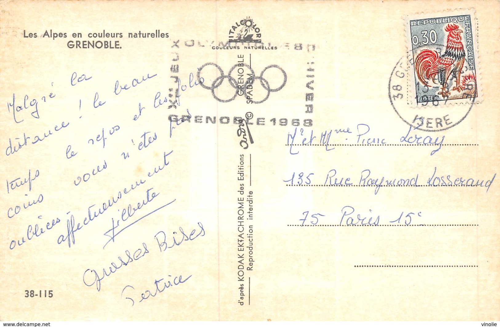 20-4654 : GRENOBLE ISERE. JEUX OLYMPIQUES 1968. CACHET DATE DU 13 AOUT 1967. - Oblitérations Mécaniques (Autres)