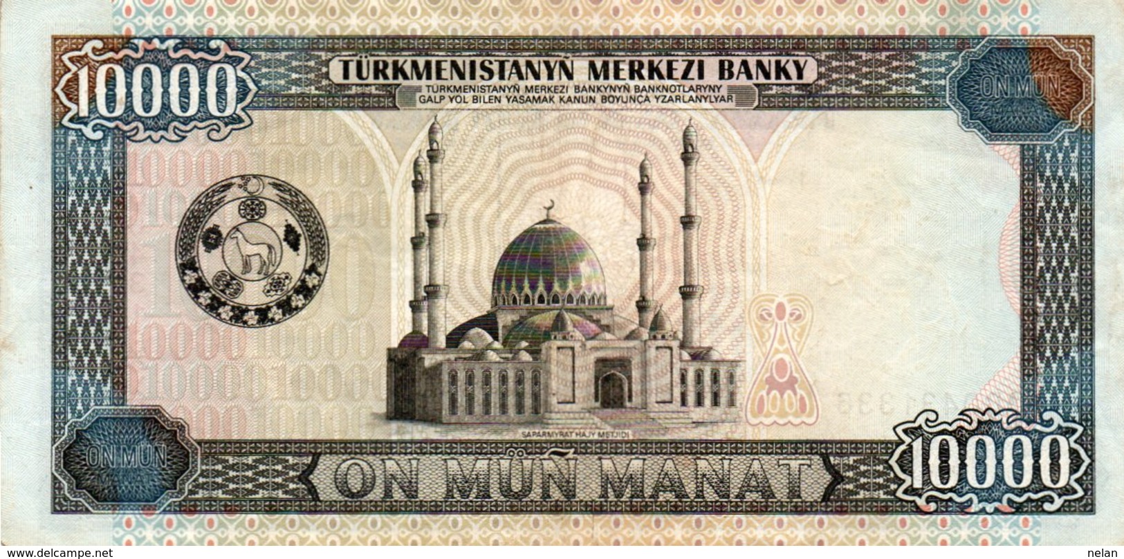 TURKMENISTAN 10000 MANAT 1996  P-10 XF- AUNC - Turkménistan