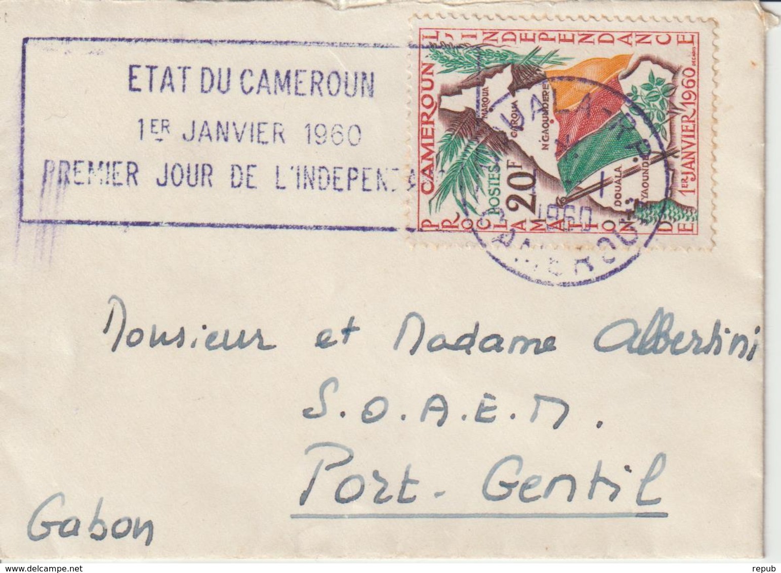 Cameroun FDC 1960 Indépendance 310 - Cameroun (1960-...)