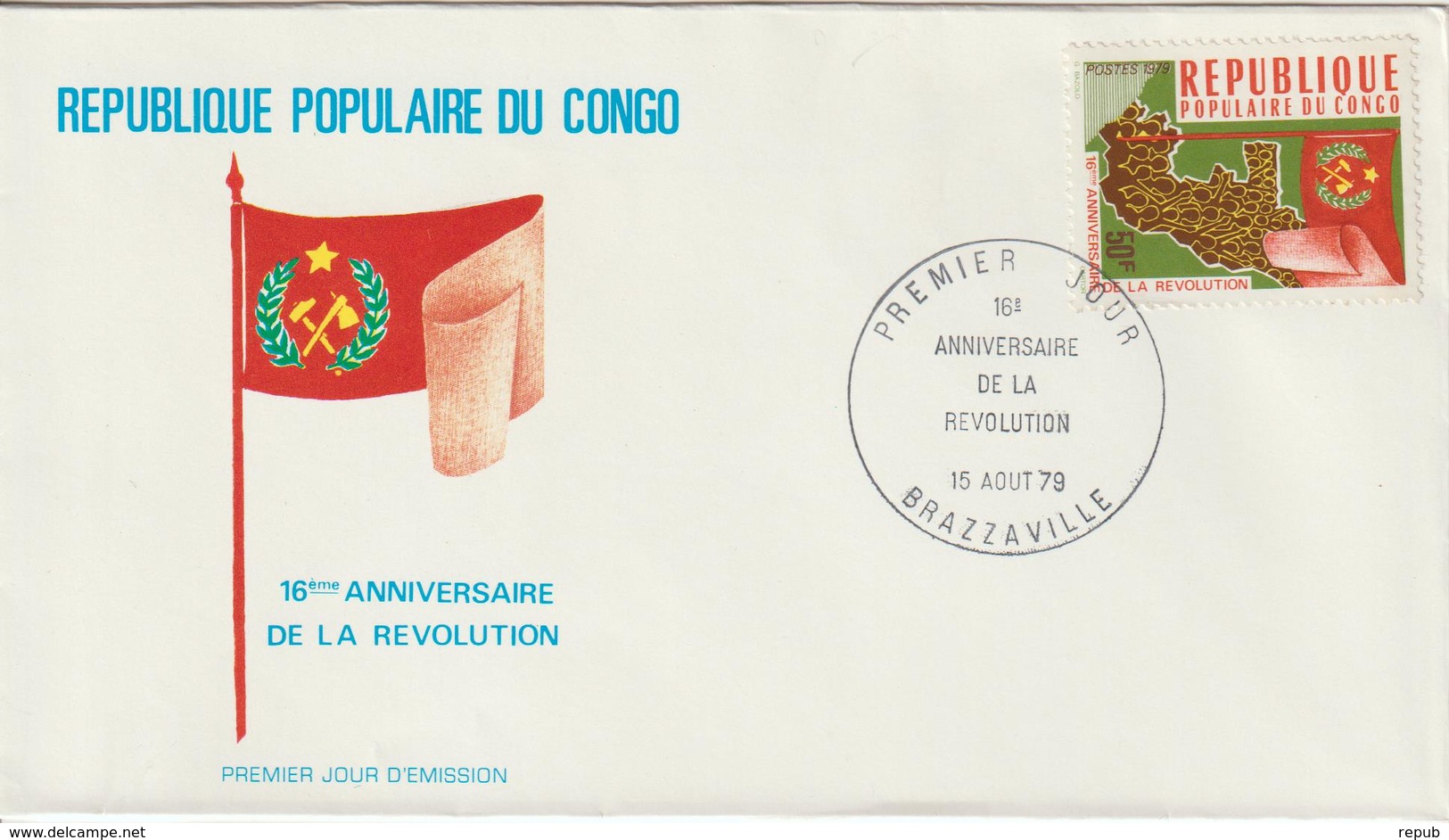 Congo FDC 1979 Anniversaire Révolution 550 - FDC