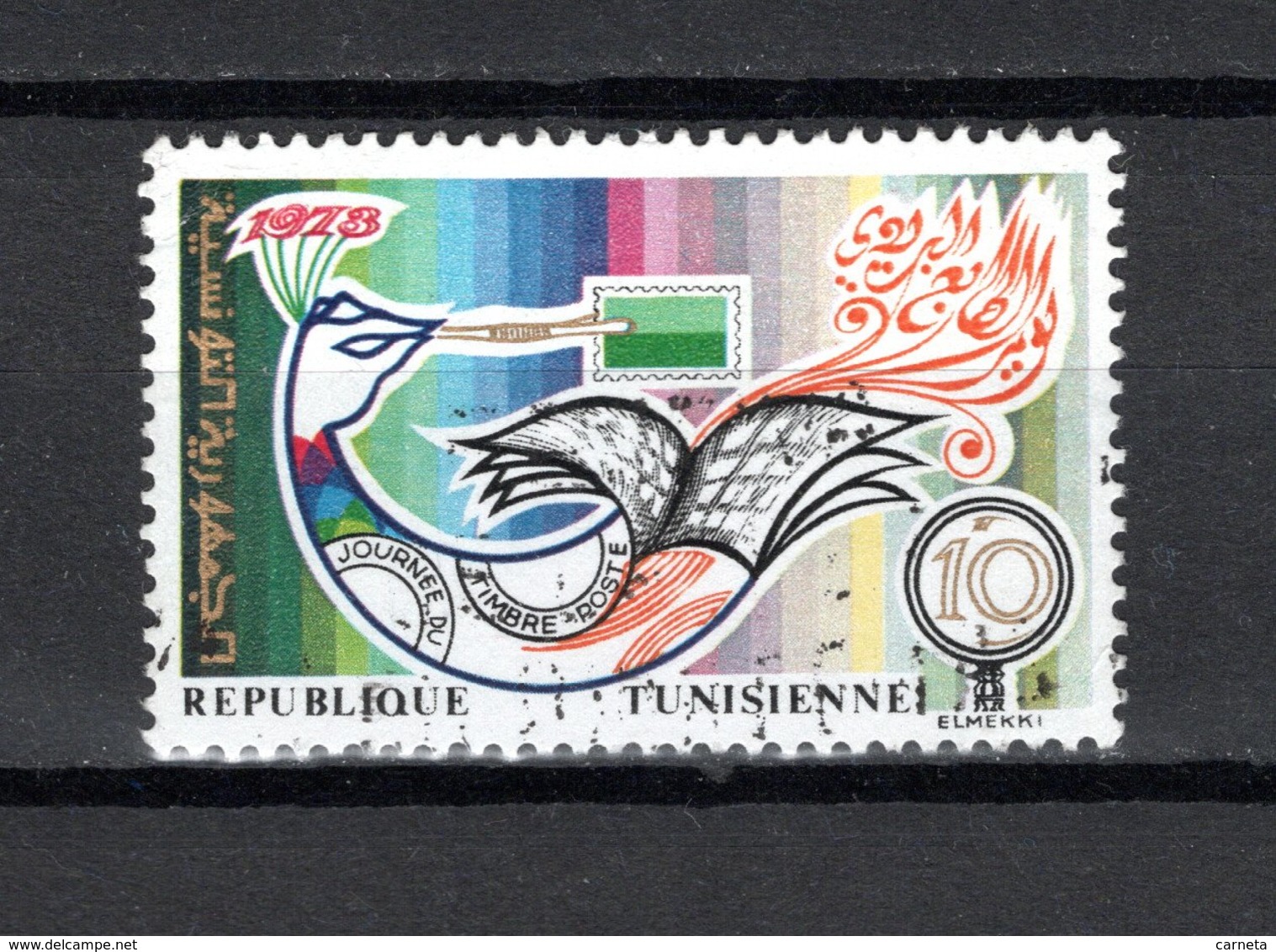 TUNISIE  N° 759    OBLITERE COTE  0.30€      JOURNEE DU TIMBRE - Tunisie (1956-...)