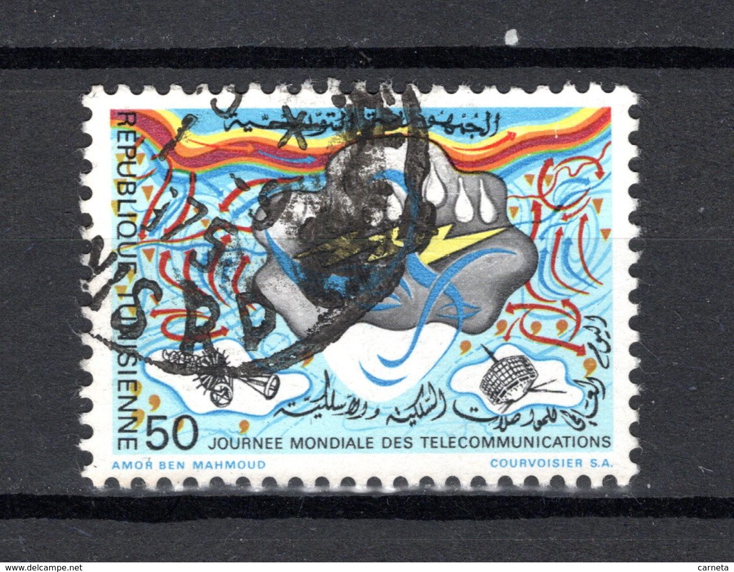 TUNISIE  N° 801    OBLITERE COTE  0.30€     TELECOMMUNICATION - Tunesien (1956-...)