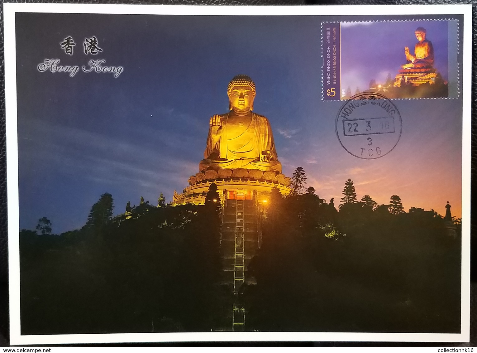 Hong Kong By Night II 2018 Hong Kong Maximum Card MC Big Buddha Lantau Island Night View Scenery (Location Postmark) B - Cartes-maximum