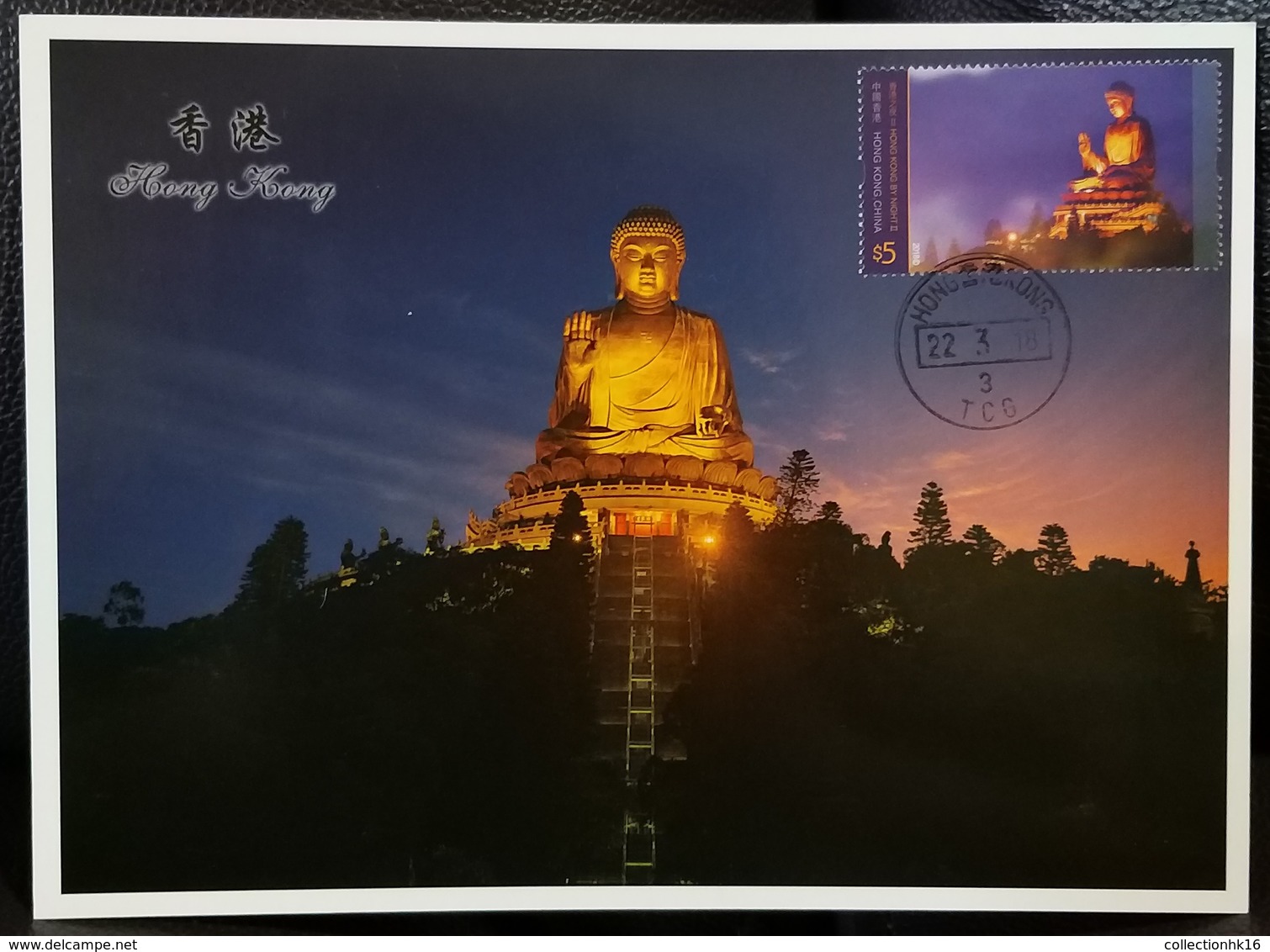 Hong Kong By Night II 2018 Hong Kong Maximum Card MC Big Buddha Lantau Island Night View Scenery (Location Postmark) B - Cartoline Maximum