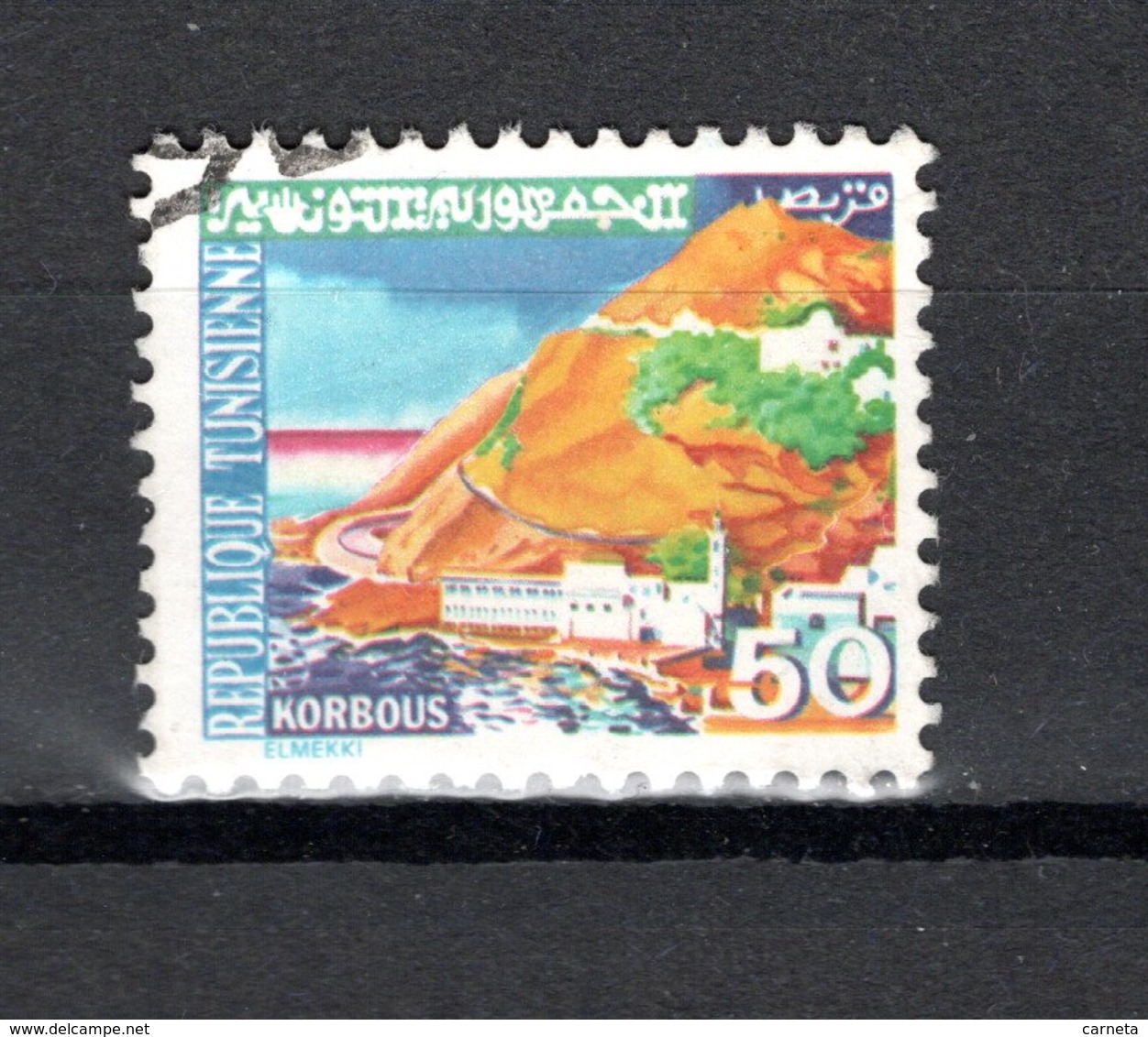 TUNISIE  N° 889    OBLITERE COTE  0.20€     PAYSAGE - Tunisie (1956-...)