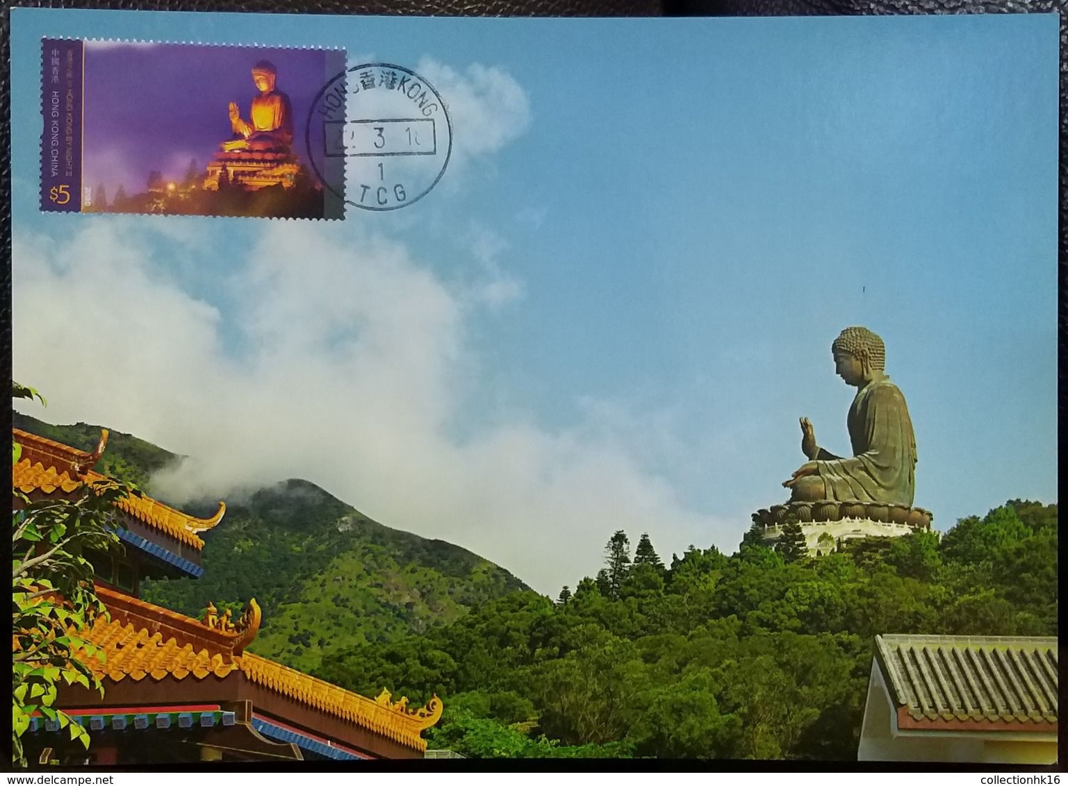 Hong Kong By Night II 2018 Hong Kong Maximum Card MC Big Buddha Lantau Island Night View Scenery (Location Postmark) G - Maximumkaarten