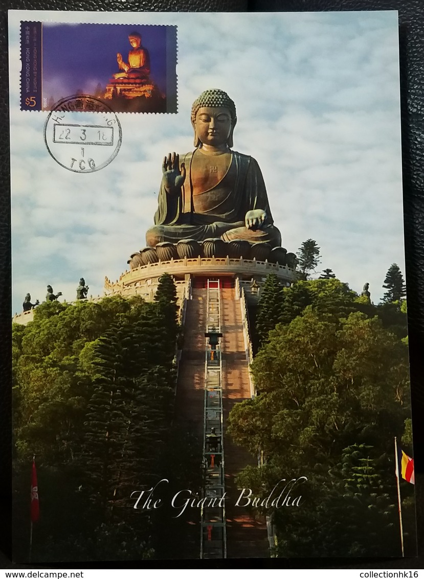 Hong Kong By Night II 2018 Hong Kong Maximum Card MC Big Buddha Lantau Island Night View Scenery (Location Postmark) H - Cartoline Maximum