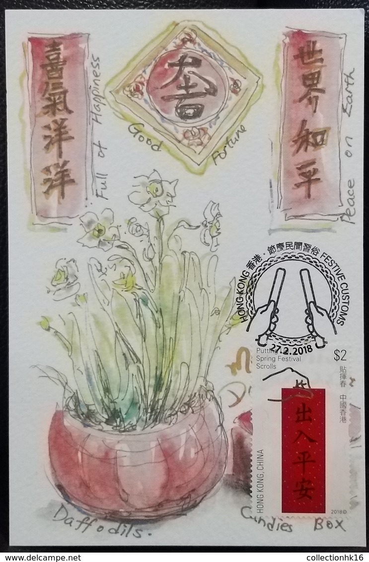Festive Customs Putting Up Spring Festival Scrolls Chinese New Year 2018 Hong Kong Maximum Card MC (Pictorial Postmark) - Cartes-maximum