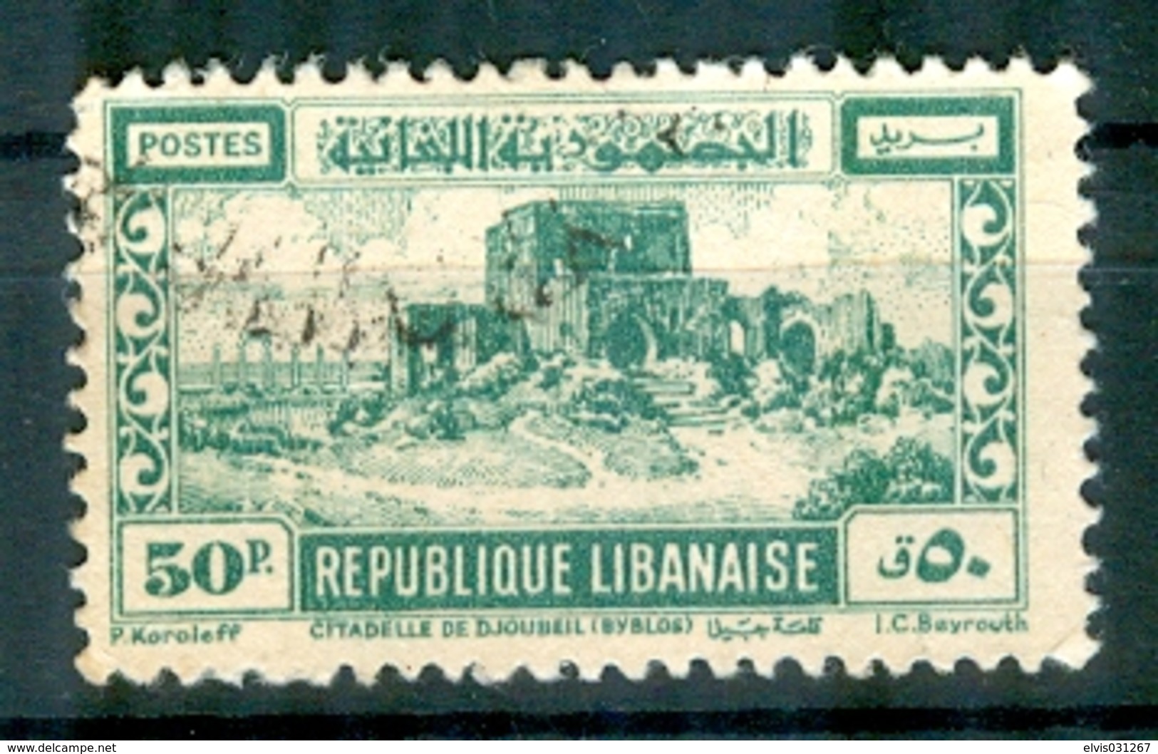 Libanon Liban 1949, Michel No. : 420, - USED - *** - Libanon