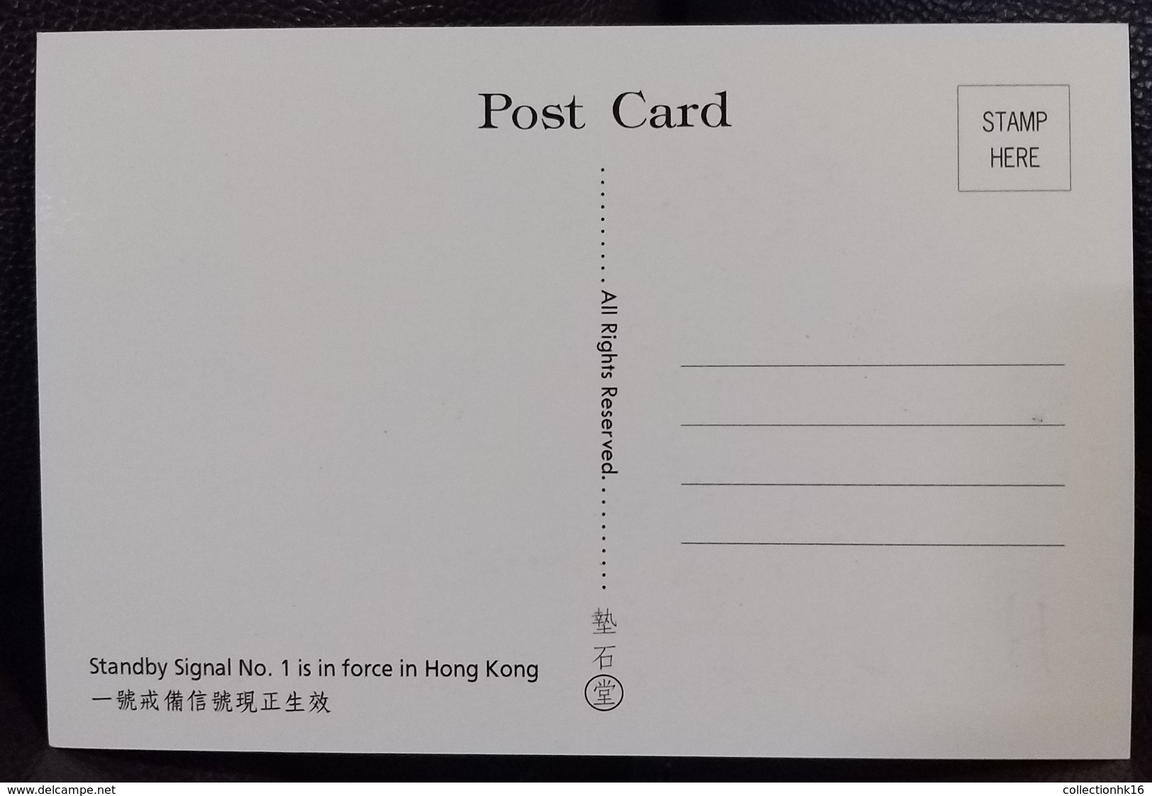 100 Years Of Numbered Typhoon Signals 2017 Hong Kong Maximum Card MC (Location Postmark, Pictorial Postmark) (9 Cards) A - Maximum Cards