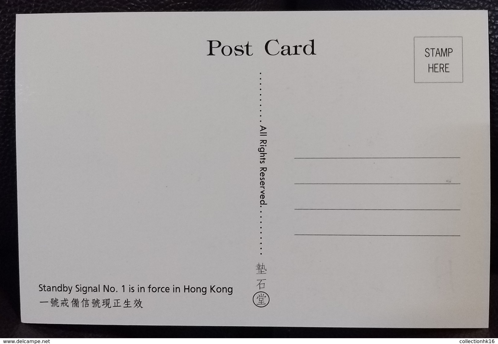 100 Years Of Numbered Typhoon Signals 2017 Hong Kong Maximum Card MC (Location Postmark, Pictorial Postmark) (9 Cards) A - Maximumkaarten