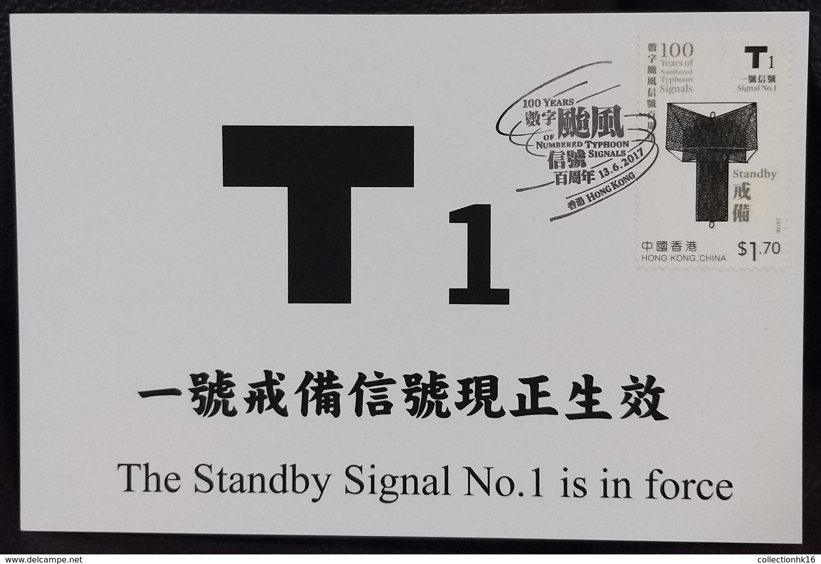 100 Years Of Numbered Typhoon Signals 2017 Hong Kong Maximum Card MC (Pictorial Postmark) (8 Cards) B - Maximumkaarten