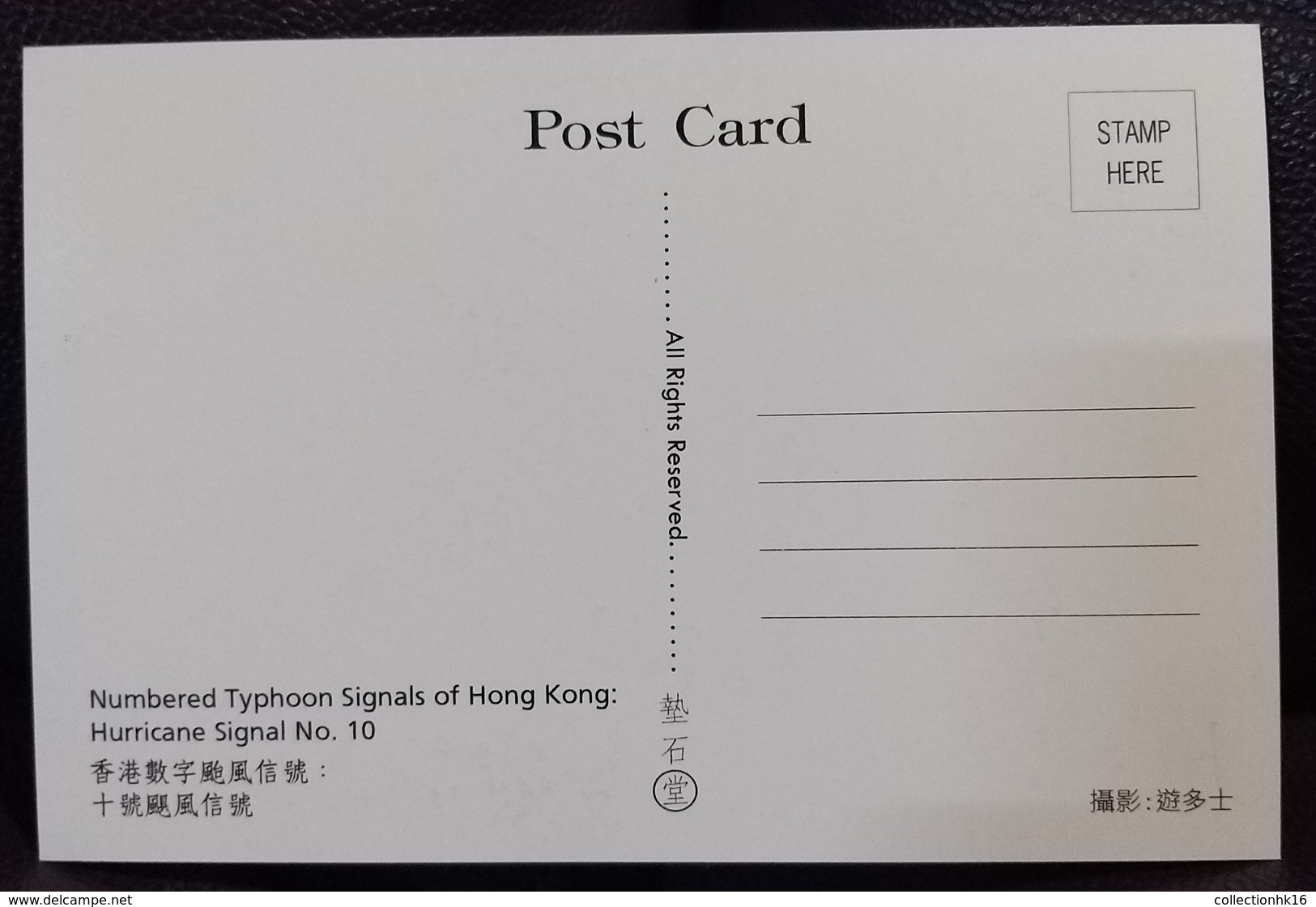 100 Years of Numbered Typhoon Signals 2017 Hong Kong Maximum card MC (Pictorial Postmark) (8 cards) B