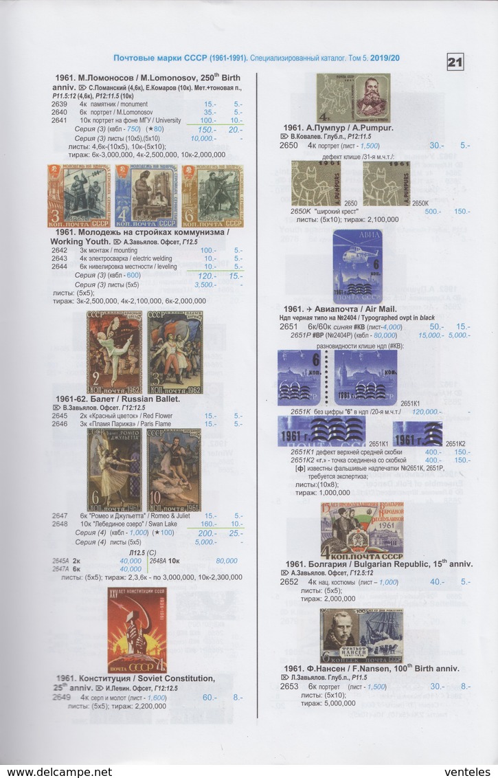 Russia, USSR 19.11.1961 Mi # 2550-52; M. Lomonosov's 250th Birth Anniversary MNH OG - Unused Stamps