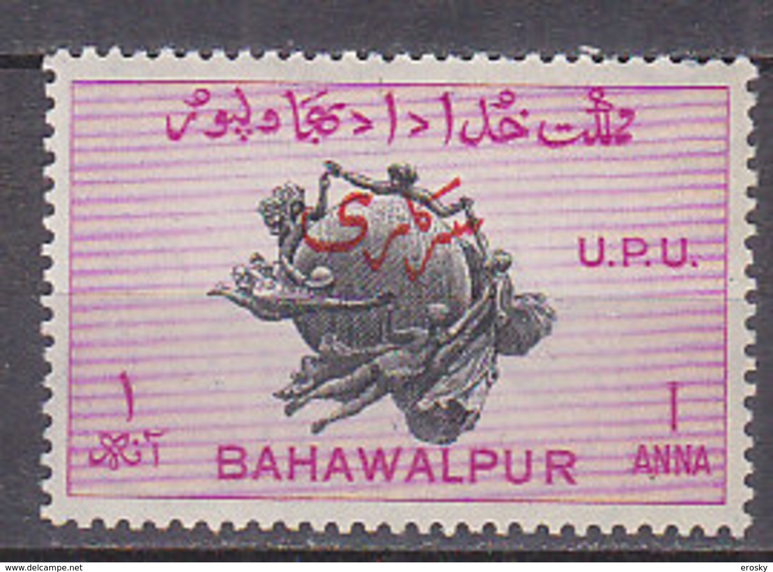 J3502 - BRITISH COLONIES BAHAWALPUR SERVICE Yv N°26 ** PERF 13 UPU - Bahawalpur