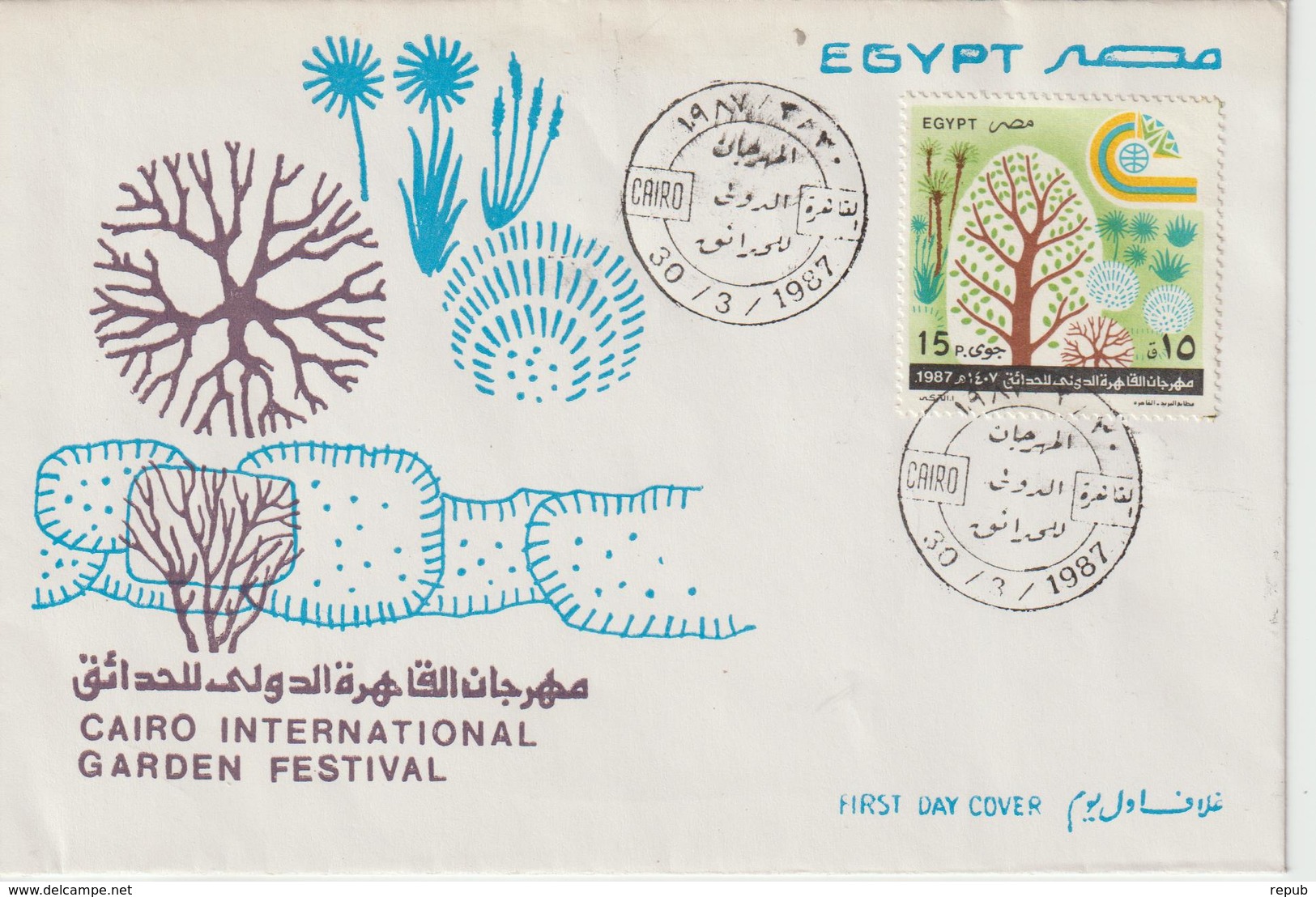 Egypte FDC 1987 Festival Du Jardin Au Caire PA 179 - Lettres & Documents