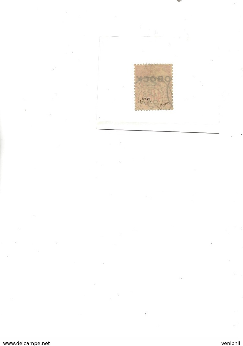 OBOCK - TIMBRE N° 18 OBLTERE -TB- SIGNE BRUN - ANNEE 1892- COTE : 70 € - Oblitérés