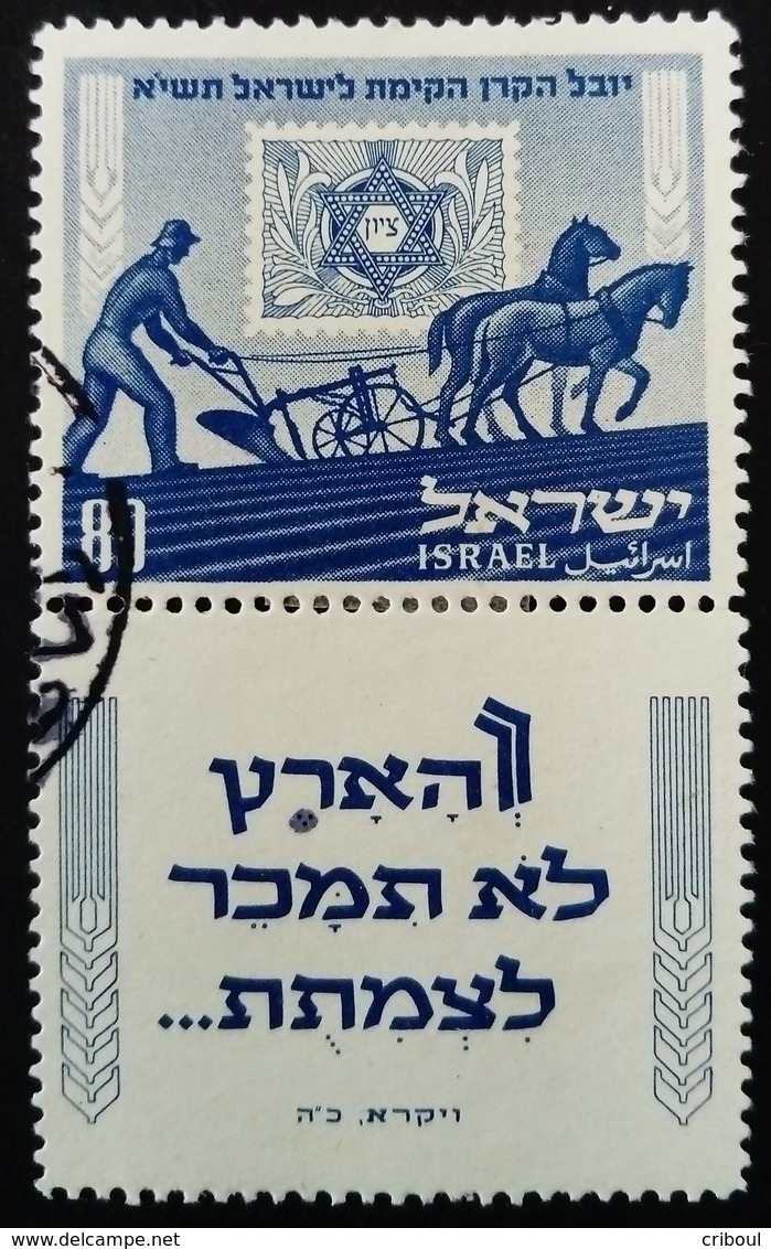 Israel 1951 Agriculture Ouvrier Worker Animal Cheval Horse Yvert 48 O Used - Gebruikt (met Tabs)