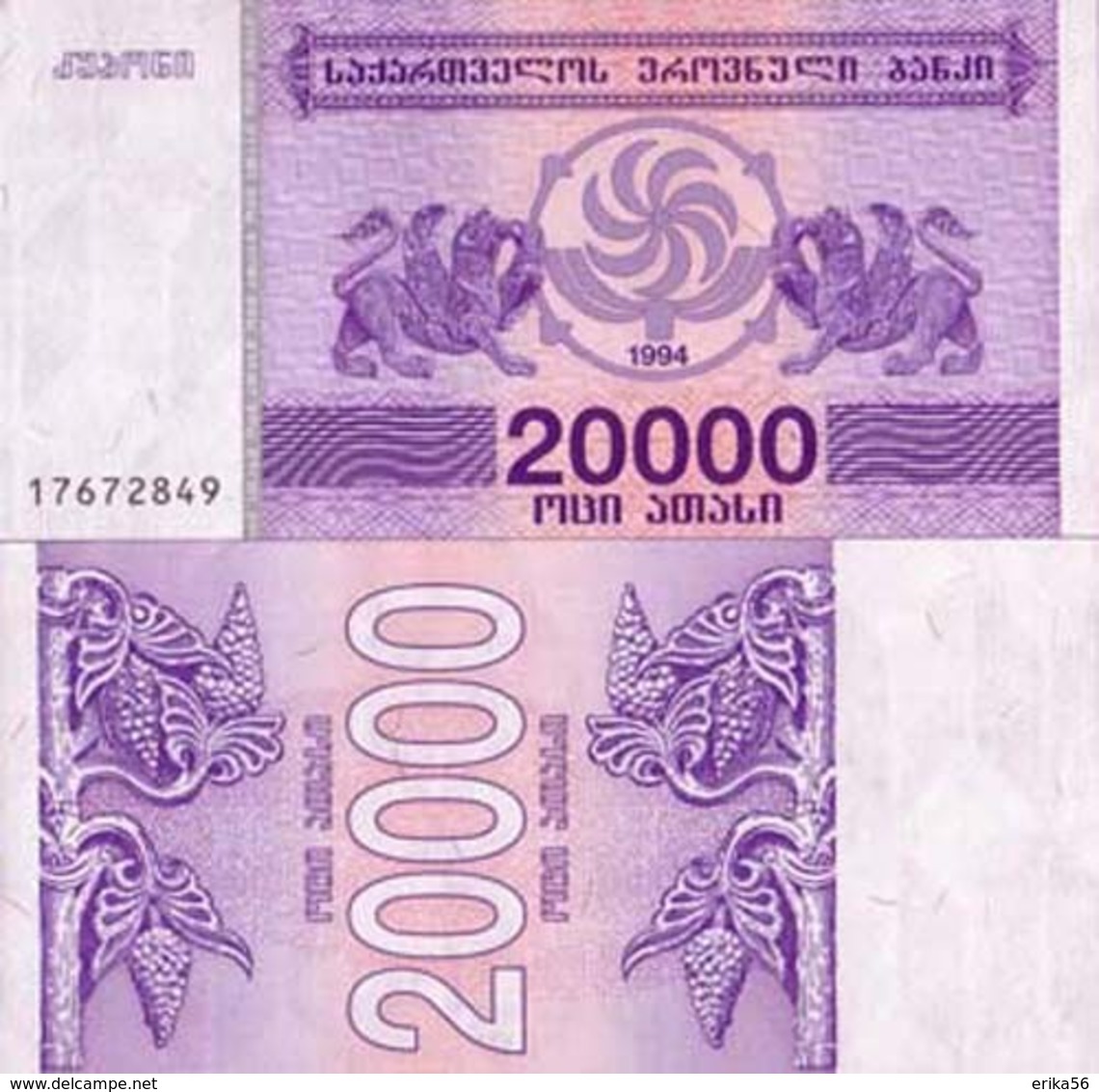 Billet Géorgie 20000 Lari - Géorgie