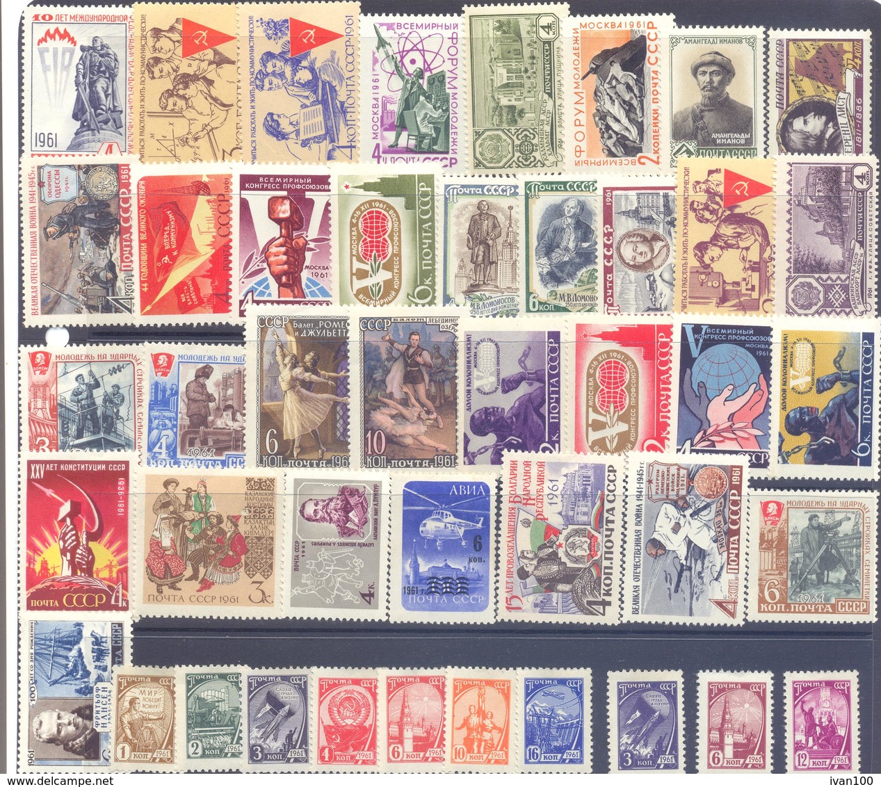 1961. USSR/Russia, Complete Year Set 1961, 140 Stamps, Mint/** - Años Completos