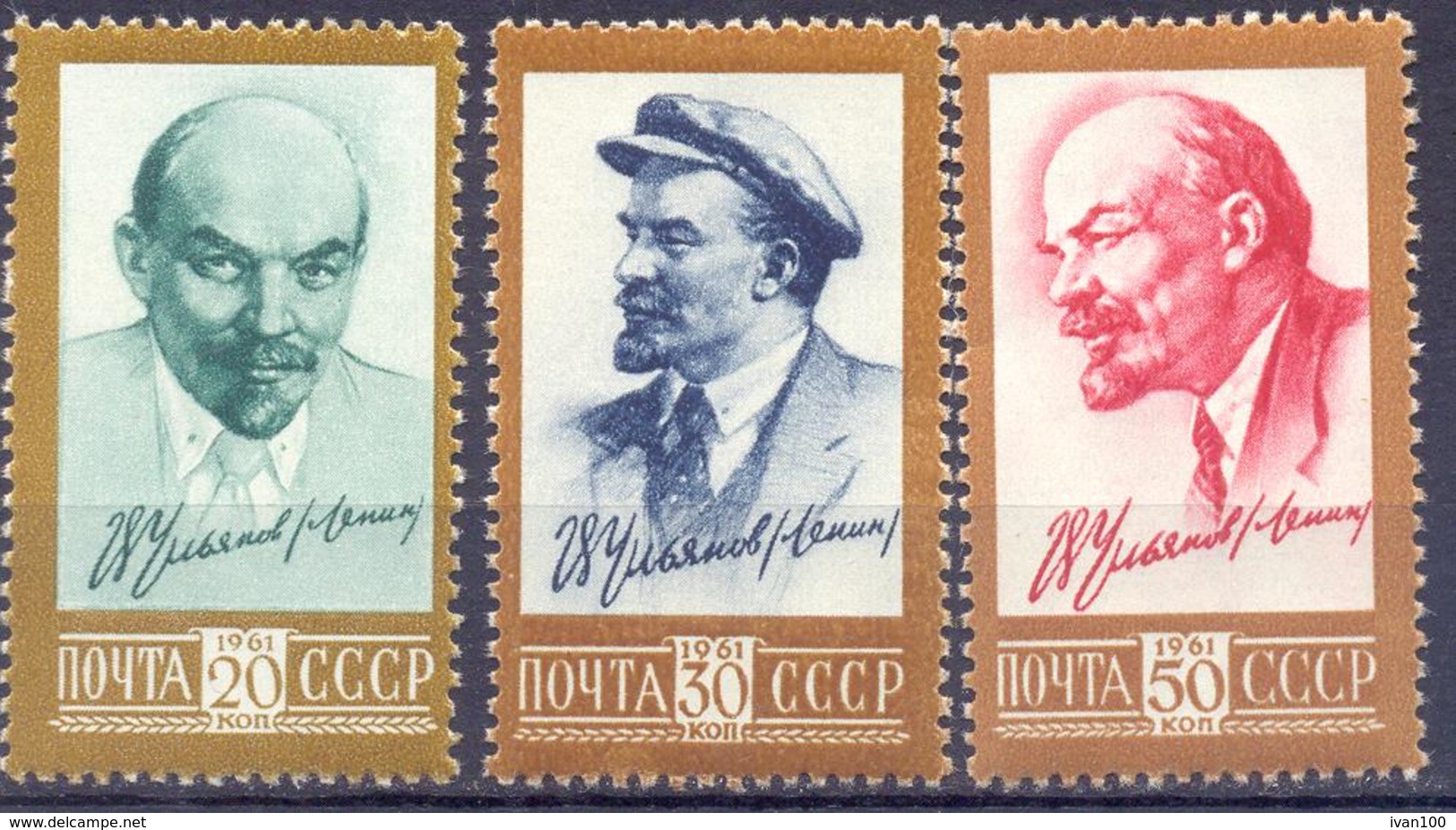 1961. USSR/Russia, Vladimir Lenin, 3v, Mint/** - Cartas & Documentos