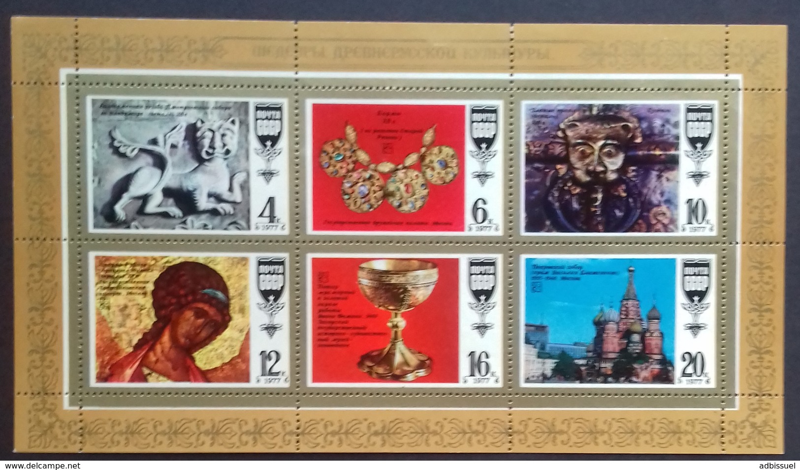 RUSSIE - RUSSIA  N° 4417 à 4422 COTE 3 € NEUF ** MNH 6 VALEURS EN FEUILLET ART RUSSE ANCIEN - Ungebraucht