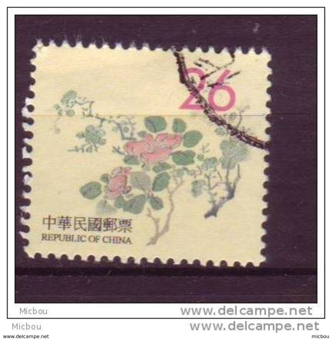 ##12, Taiwan, Chine, China - Used Stamps