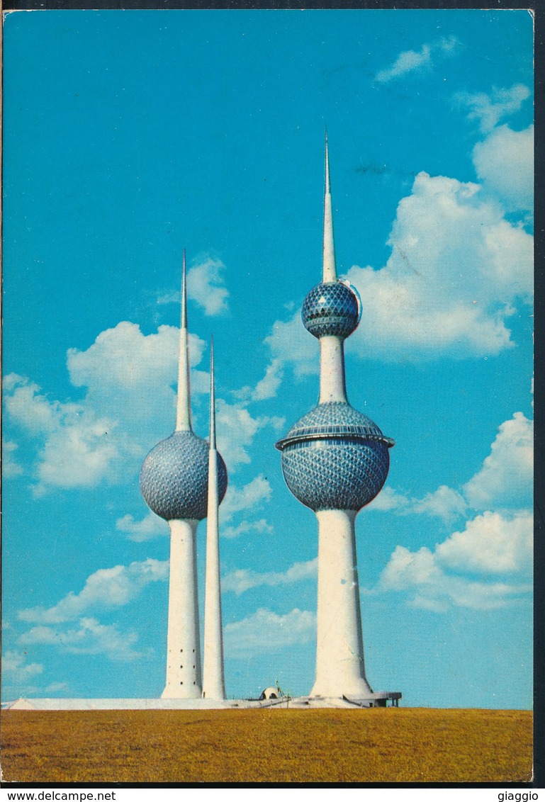 °°° 20618 - KUWAIT TOWERS - 1982 With Stamps °°° - Kuwait