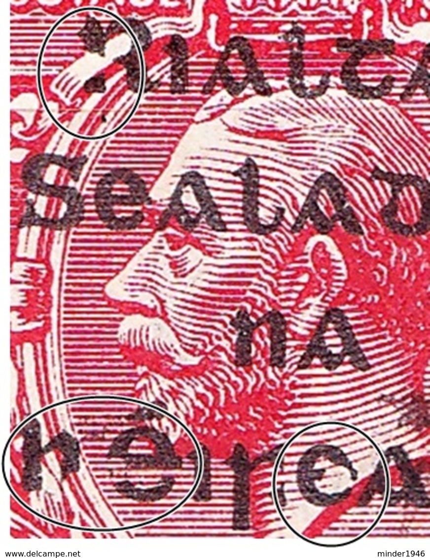 IRELAND 1922 KGV 1d Scarlet Érrors In Overprint SG2 Used - Oblitérés