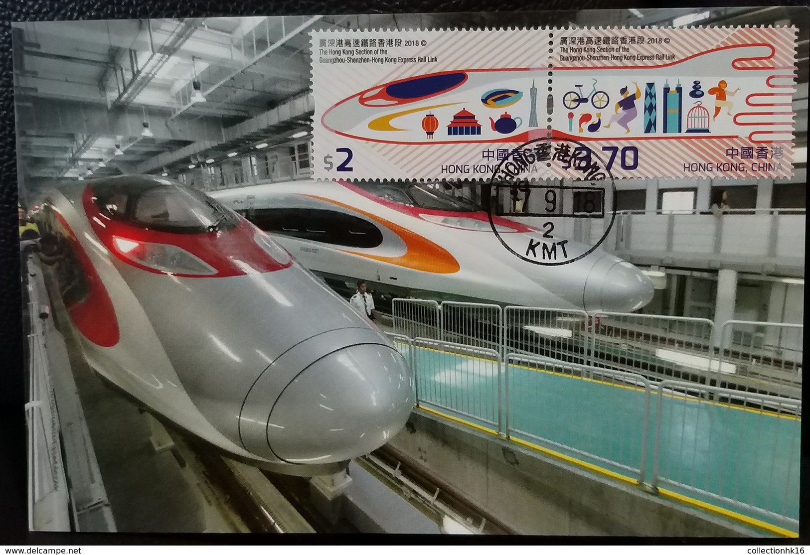 Guangzhou Shenzhen Hong Kong Express Rail Link 2018 Hong Kong Maximum Card MC Se-tenant (Location Postmark) (2 Cards) A - Cartoline Maximum