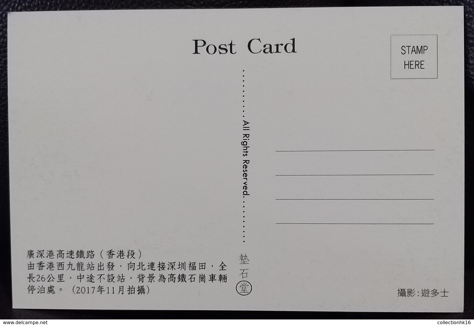 Guangzhou Shenzhen Hong Kong Express Rail Link 2018 Hong Kong Maximum Card MC Se-tenant (Location Postmark) (2 Cards) A - Cartoline Maximum