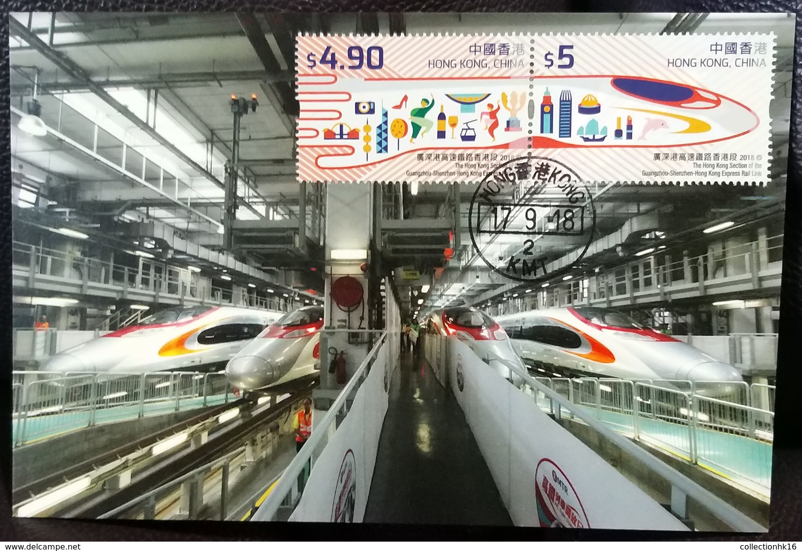 Guangzhou Shenzhen Hong Kong Express Rail Link 2018 Hong Kong Maximum Card MC Se-tenant (Location Postmark) (2 Cards) A - Maximumkaarten