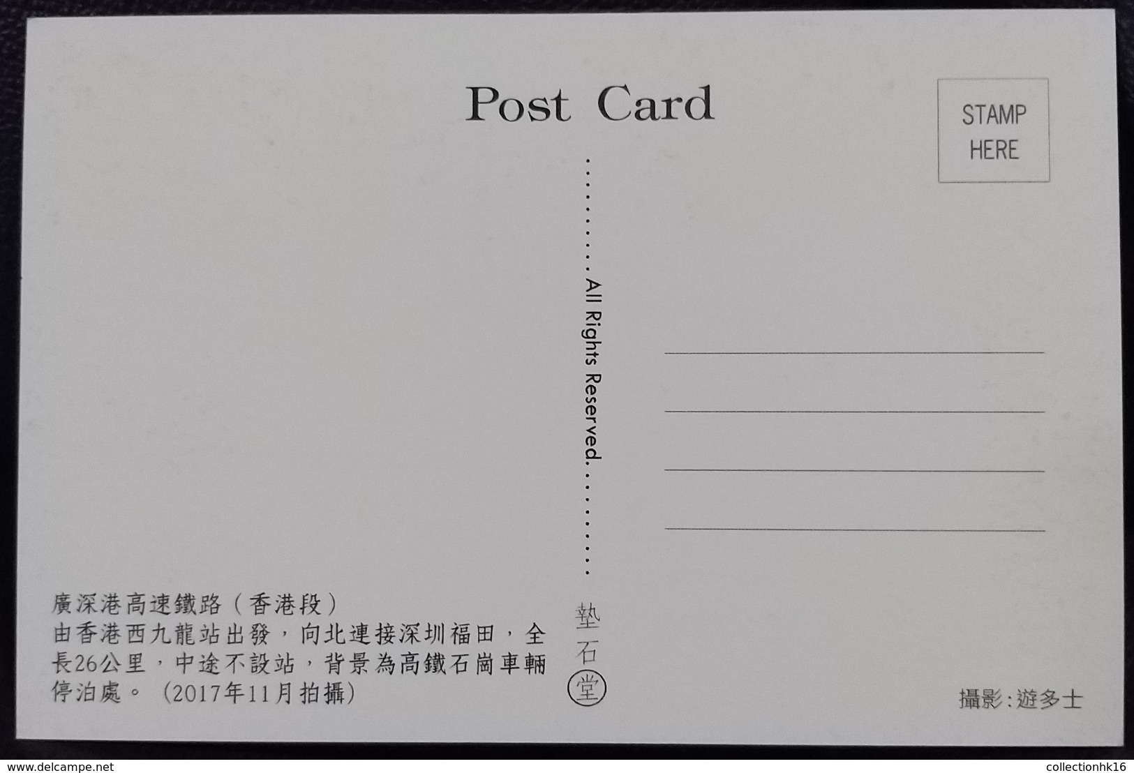 Guangzhou Shenzhen Hong Kong Express Rail Link 2018 Hong Kong Maximum Card MC Se-tenant (Location Postmark) (2 Cards) A - Maximumkarten